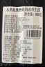 天萃庭 澳洲谷飼西冷牛排800g（約3-4片） 曬單實(shí)拍圖