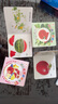 抖音同款】幼兒食育翻翻書0-6歲好好吃的水果蔬菜寶寶書全套10本早教輔食書3-6歲兒童啟蒙繪本撕不爛益智書本嬰兒觸摸3d立體機關書 【全10冊】蔬菜+水果育食 硬殼翻翻書 【官方正版-綠色印刷】 曬單實拍圖