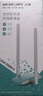 水星（MERCURY）UD13H免驅(qū)版 1300M千兆5G雙頻USB無線網(wǎng)卡 筆記本臺式機電腦外置 wifi接收發(fā)射器  曬單實拍圖