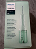 飛利浦（PHILIPS）電動(dòng)沖牙器洗牙器水牙線牙齒沖洗器清潔器潔牙器伸縮便攜生日禮物送男/女友 綠色HX3826/34 2支噴頭 曬單實(shí)拍圖