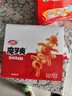 衛(wèi)龍魔芋爽辣條休閑小零食香辣素毛肚魔芋爽大禮包300g/盒便攜20小包 曬單實拍圖