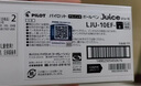 百樂（PILOT）JUICE果汁筆黑色中性筆0.38簽字筆按動(dòng)水筆文具套裝辦公用品刷題筆高顏值 5支裝 曬單實(shí)拍圖