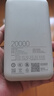 小米（MI）【3C認(rèn)證】小米自帶線充電寶20000 33W 淺咖色 適用小米/紅米/redmi/蘋果/安卓/手機(jī)可上飛機(jī)/火車 曬單實(shí)拍圖