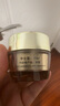 雅詩(shī)蘭黛智妍膠原乳霜款面霜75ml淡紋緊致護(hù)膚品化妝品禮盒生日禮物送老婆 曬單實(shí)拍圖
