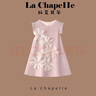 La Chapelle拉夏貝爾女童夏季連衣裙2025新款多巴胺純色公主裙兒童花朵裙子 粉色 140 建議身高131-140cm 曬單實拍圖