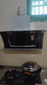 惠普好太太油煙機(jī)家用廚房大吸力抽油煙機(jī)雙電機(jī)側(cè)吸式自動(dòng)清洗脫排吸油煙機(jī) 90cm智能體感 25m3自動(dòng)清洗-自行安裝 曬單實(shí)拍圖
