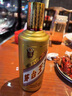 茅臺(tái)（MOUTAI）金王子 醬香型白酒 53度 500ml 單瓶裝 金榜題名【升學(xué)宴】 曬單實(shí)拍圖