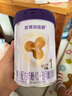 圣元優(yōu)博剖蓓舒系列1段奶粉0-6月齡800g剖宮產(chǎn)嬰兒配方奶粉一段新國標(biāo) 3罐裝 曬單實(shí)拍圖