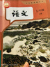 2025人教版初中七年級上冊全套7本初一1人教版七年級上冊語文數(shù)學(xué)英語歷史道德地理生物全套教材教科書 人民教育出版社7七年級上冊語數(shù)英全套教材 【新版】人教版語文數(shù)學(xué)英語 七年級上 曬單實(shí)拍圖