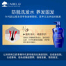 卡蓓諾（CABELO）日本進(jìn)口 防脫發(fā)育發(fā)洗發(fā)水350ml損傷型 無(wú)硅油 對(duì)抗干枯毛躁男女 曬單實(shí)拍圖