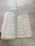 六品堂練字帖小學(xué)生二年級(jí)上冊(cè)練字帖同步生字組詞造句本語(yǔ)文人教版樂(lè)寫字 曬單實(shí)拍圖
