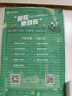 帆兒莊園鴕鳥蛋大號新鮮送禮佳品營養(yǎng)高養(yǎng)殖特產(chǎn)新鮮鴕鳥蛋蛋禮盒食用 3-3.2斤左右不帶禮盒 曬單實拍圖