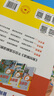 【科目自選】2025秋新版教材解讀 一二三四五六年級上冊下冊語文數學英語人教版北師小學生書全解同步全套七彩課堂全解析課本詳解課堂筆記 【25秋】二年級上冊 語文【人教】 曬單實拍圖