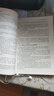 社工中級(jí)2025年官方教材全3科社會(huì)工作實(shí)務(wù)綜合能力法規(guī)社會(huì)工作者中級(jí)2025官方教材歷年真題中級(jí)社工教材2025中國(guó)社會(huì)出版社 曬單實(shí)拍圖