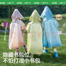 kocotreekk樹兒童雨衣寶寶男童女小學生小童雨披幼兒園雨具分體斗篷式 曬單實拍圖
