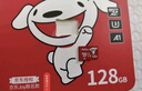 朗科（Netac）128GB TF（MicroSD）存儲(chǔ)卡 A1 U3 V30 4K 高度耐用行車記錄儀&監(jiān)控?cái)z像頭內(nèi)存卡 讀速100MB/s 曬單實(shí)拍圖