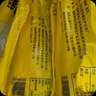 大黃花魚3條 新鮮冷凍大黃魚 生鮮魚類約1斤/條 3條裝 曬單實(shí)拍圖