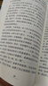 新華正版【傅佩榮解讀國(guó)學(xué)系列】傅佩榮講道德經(jīng) 論語(yǔ) 易經(jīng) 孟子 中庸 莊子 老子思想的現(xiàn)代意義 著名哲學(xué)家臺(tái)大哲學(xué)系教授傅佩榮 以中西哲學(xué)比較視角解讀國(guó)學(xué)經(jīng)典 東方出版社 湖北新華書(shū)店旗艦店 傅佩榮講 曬單實(shí)拍圖