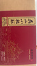 南宋胡記吳山傳統(tǒng)桃酥手工杭州特產(chǎn)糕點心禮盒餅干零食原味桃酥456g/12枚 曬單實拍圖