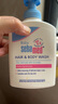 施巴（sebamed）兒童洗發(fā)水沐浴露二合一嬰兒寶寶新生兒洗護(hù)400ml德國原裝進(jìn)口 曬單實拍圖