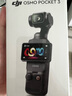 大疆（DJI）Osmo Pocket 3口袋相機 手持vlog 防抖云臺 直播便攜攝像機 標準套裝 （熱銷）含雷克沙256G4K視頻卡 曬單實拍圖