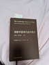 【新華正版包郵】劍橋中國晚清史 套裝2冊上下卷 1800-1911年  [美]費正清 中國歷史 西方研究中國歷史力作 曬單實(shí)拍圖