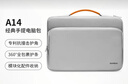 tomtoc電腦包手提筆記本包13英寸緩震商務(wù)男女適用于蘋果macbook air 曬單實拍圖