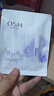 歐詩漫（OSM）舒顏修白曬后美白精華次拋淡斑提亮護(hù)膚品生日禮物送女友老爸抽檢 曬單實(shí)拍圖