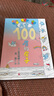 【京挑圖書】100層的房子海底100層的房子天空100層的房子地下100 天空100層的房子 曬單實拍圖
