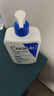 適樂膚（CeraVe）【張凌赫同款】保濕潤膚乳473ml乳液面霜身體乳C乳男女護(hù)膚禮物 曬單實(shí)拍圖
