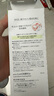 珂潤(rùn)（Curel）控油保濕潔顏泡沫150ml 氨基酸洗面奶 戶外出游 輕松控油 曬單實(shí)拍圖