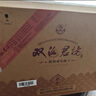 雙溝 珍寶坊君坊 52度(500ml+20ml)*6瓶整箱裝 濃香型白酒 節(jié)日送禮 曬單實(shí)拍圖