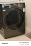 海爾（Haier）滾筒洗衣機(jī)全自動(dòng)12公斤大容量超薄家用家電國(guó)家補(bǔ)貼20%一級(jí)能效 懶人家電以舊換新XQG120-L50DS  曬單實(shí)拍圖