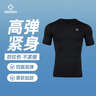 準者短袖壓縮衣速干高彈加絨健身服訓練運動(dòng)跑步T恤短袖打底緊身衣男 Z119110602/純正黑 XL (180) 曬單實(shí)拍圖