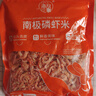 小海故事 磷蝦米 去頭磷蝦米 凈含量250g/袋 磷蝦干 源頭直發(fā) 淡干不加鹽 曬單實(shí)拍圖
