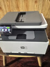 惠普（HP） 3388fdw彩色激光四合一打印機(jī) 有線+WIFI 自動(dòng)雙面  雙面輸稿器 支持國(guó)產(chǎn)操作系統(tǒng) 曬單實(shí)拍圖