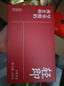 舉鐵先生蛋白棒堅(jiān)果酸奶燕麥棒能量低0無糖精添加卡代餐壓縮餅干脂肪零食 曬單實(shí)拍圖