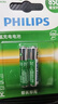 飛利浦（PHILIPS）7號(hào)充電電池2節(jié)適用話筒相機(jī)手電筒閃光燈玩具搖控器游戲手柄大容量850mAh電池7號(hào) 曬單實(shí)拍圖