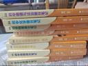 初中提分筆記【9科10冊】（語文數(shù)學(xué)英語詞匯英語語法物理化學(xué)生物歷史地理道德與法治） 曬單實拍圖