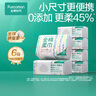 全棉時代【丁禹兮推薦】洗臉巾 100抽*6包一次性便攜出行棉柔巾15*20CM 曬單實拍圖