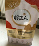 好主人（CARE）金裝好主人貓糧2.0 無谷貓糧 全價(jià)成貓通用 80%含肉量10kg/20斤 曬單實(shí)拍圖