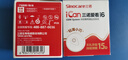 三諾（Sinocare）二代I6動態(tài)血糖儀新升級家用15天實時持續(xù)測糖動態(tài)血糖檢測儀 I6兩盒裝【咨詢129/盒】 曬單實拍圖