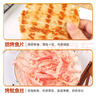山前江山東青島特產(chǎn)海鮮十大鮮大禮包1398g干魷魚絲烤魚片特色伴手禮袋 曬單實拍圖