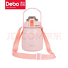 Debo德鉑保溫杯女便攜水杯子學生兒童大容量網(wǎng)紅大肚杯 900ML 粉紅色 曬單實拍圖