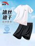安踏（ANTA）速干冰絲運動(dòng)套裝男夏季新款男士t恤短袖短褲青少年男裝跑步衣服 純凈白套裝（速干-斜插口袋） S/165(90-100斤） 曬單實(shí)拍圖