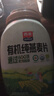 西麥有機(jī)純燕麥片880g桶即食高蛋白營(yíng)養(yǎng)早餐沖飲谷物代餐 曬單實(shí)拍圖