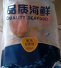賣魚七郎挪威輪切三文魚扒魚排2斤（含保護(hù)冰100g）4-5片中段大西洋鮭魚類 曬單實(shí)拍圖