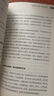 強勢：紀念版 如何在工作戀愛和人際交往中快速取得主導權 曬單實拍圖