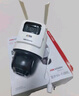 ?？低暎℉IKVISION）皓視通攝像頭監(jiān)控家用室外400萬(wàn)高清雙畫面手機(jī)遠(yuǎn)程監(jiān)控360無(wú)死角帶夜視全景poe監(jiān)控器戶外可對(duì)話 曬單實(shí)拍圖