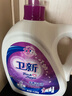 衛(wèi)新香薰洗衣液薰衣草34.08斤全瓶組合套裝(4.26kg*4）機(jī)洗手洗去漬 曬單實拍圖